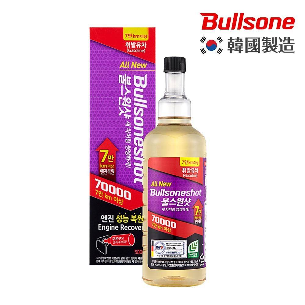 【超值3入】勁牛王 Bullsone 70000 汽油車燃油添加劑 （5合1）